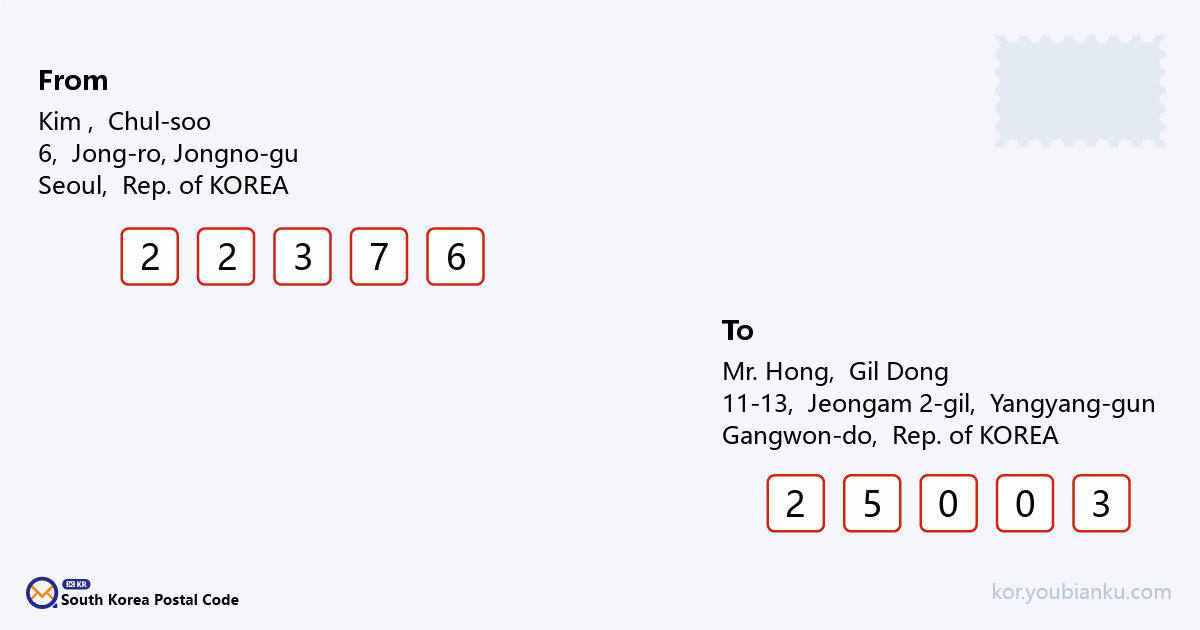 11-13, Jeongam 2-gil, Ganghyeon-myeon, Yangyang-gun, Gangwon-do.png